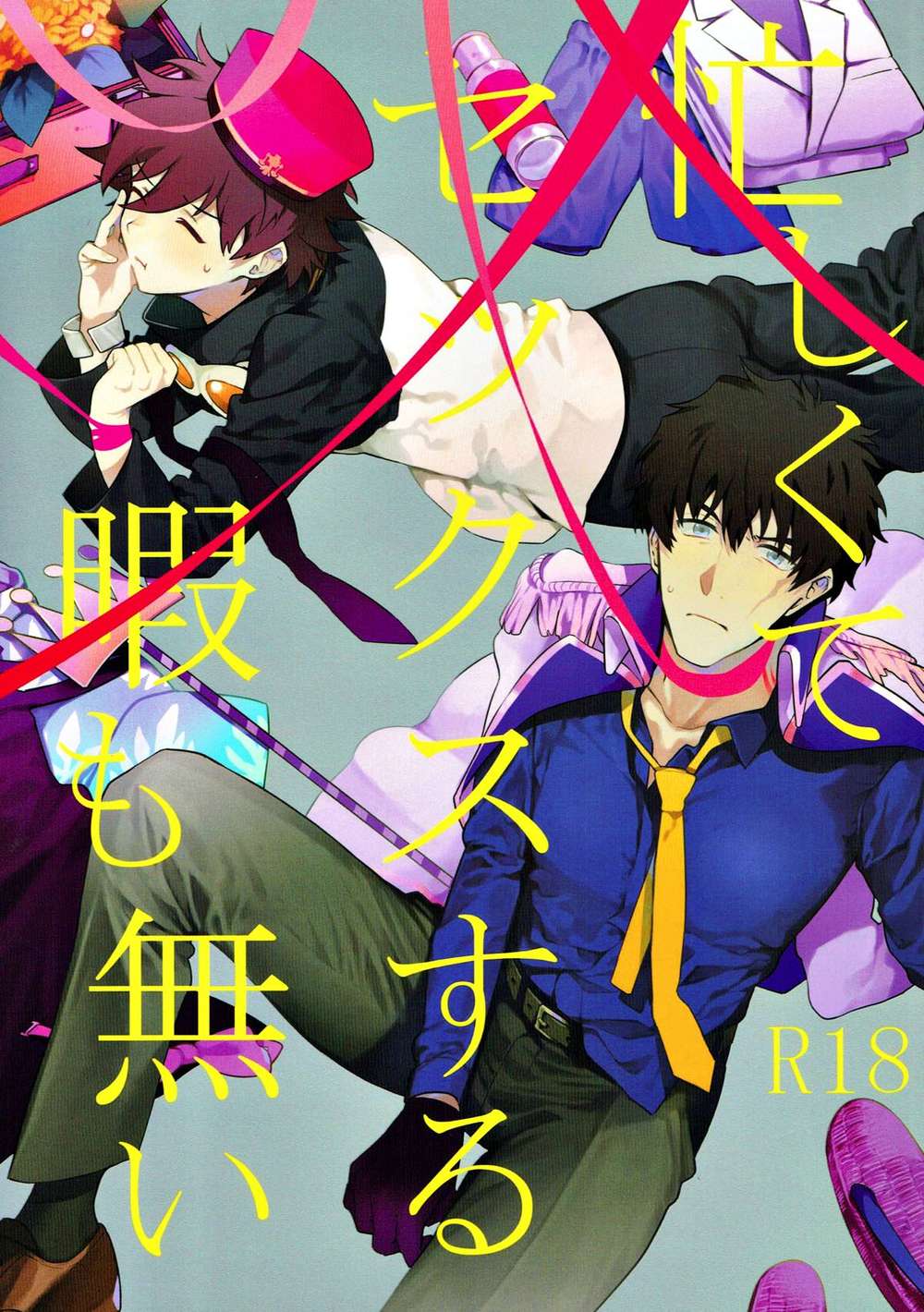 Blood-Blockade-Battlefront - Busy Blood Blockade Stileo