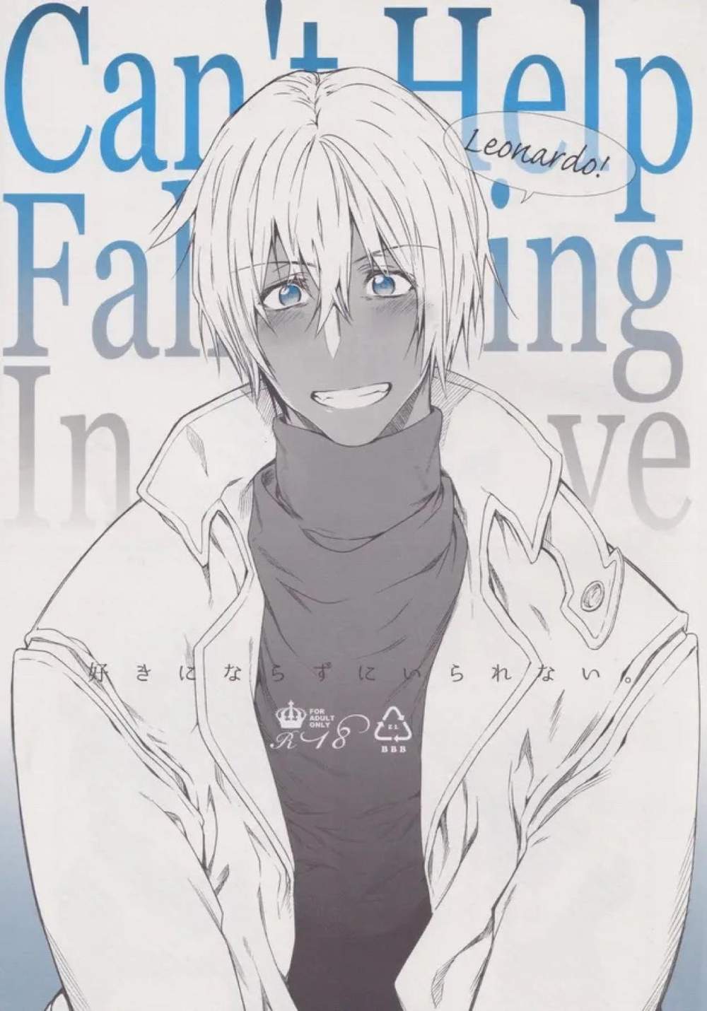 Recommended BL manga "Blood-Blockade-Battlefront - Cant Help Falling In Love" cover image