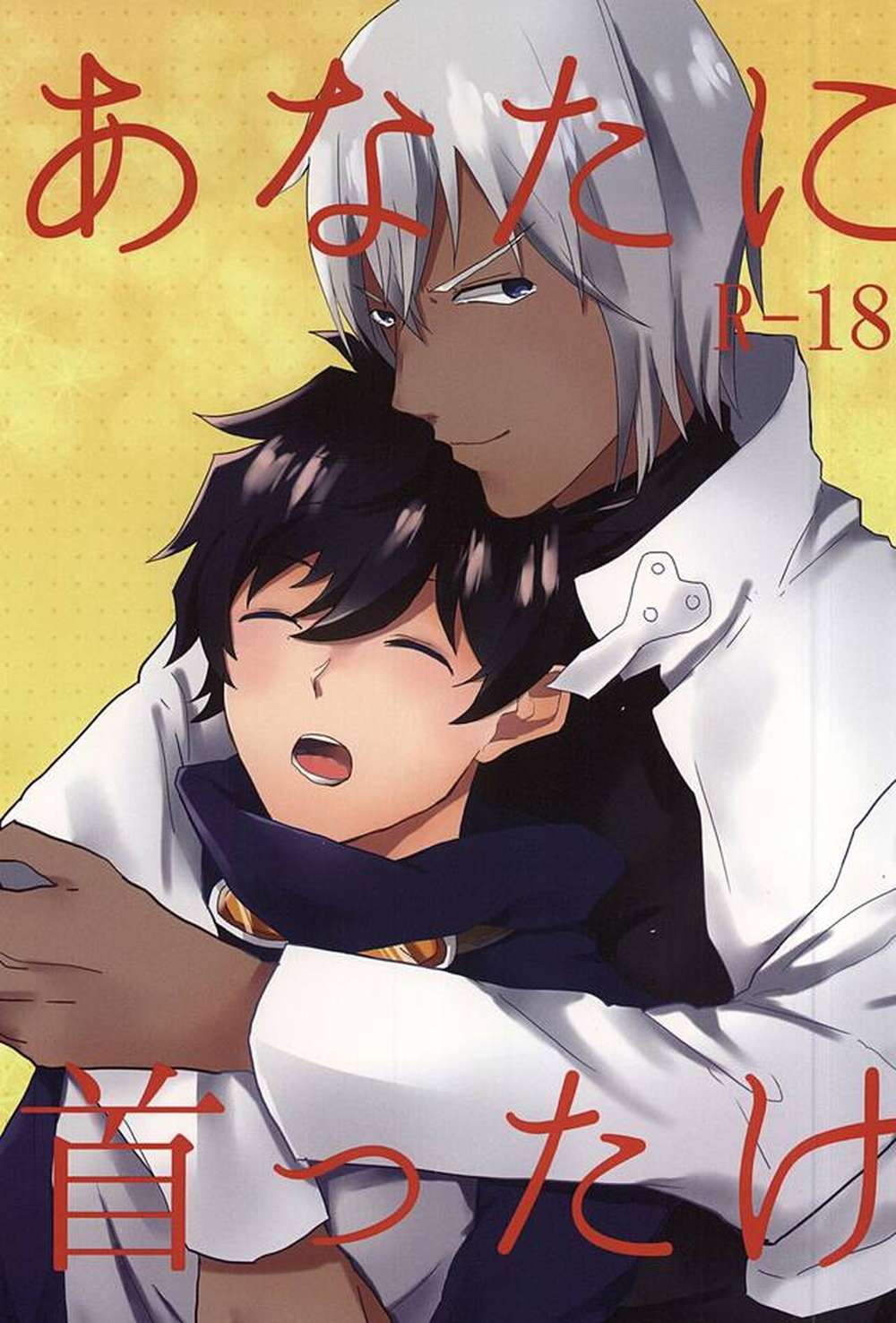 Blood-Blockade-Battlefront - Head Over Heels For You