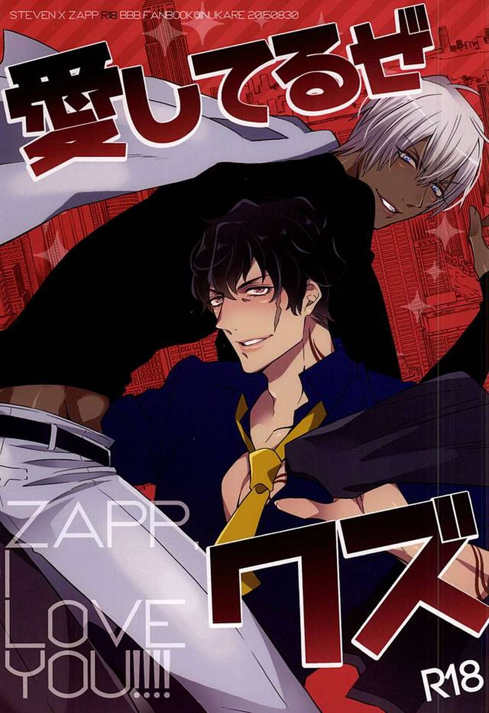 Blood-Blockade-Battlefront - Iloveyouscum Bloodblockadebattlefront Stizap