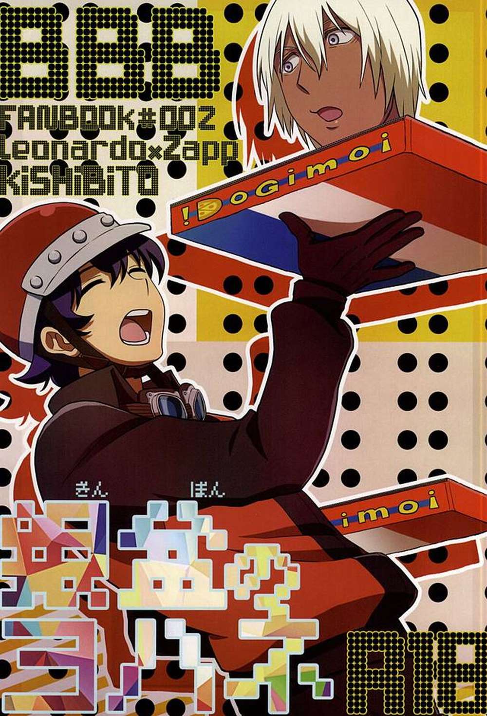 Blood-Blockade-Battlefront - John Of The Silver Basin