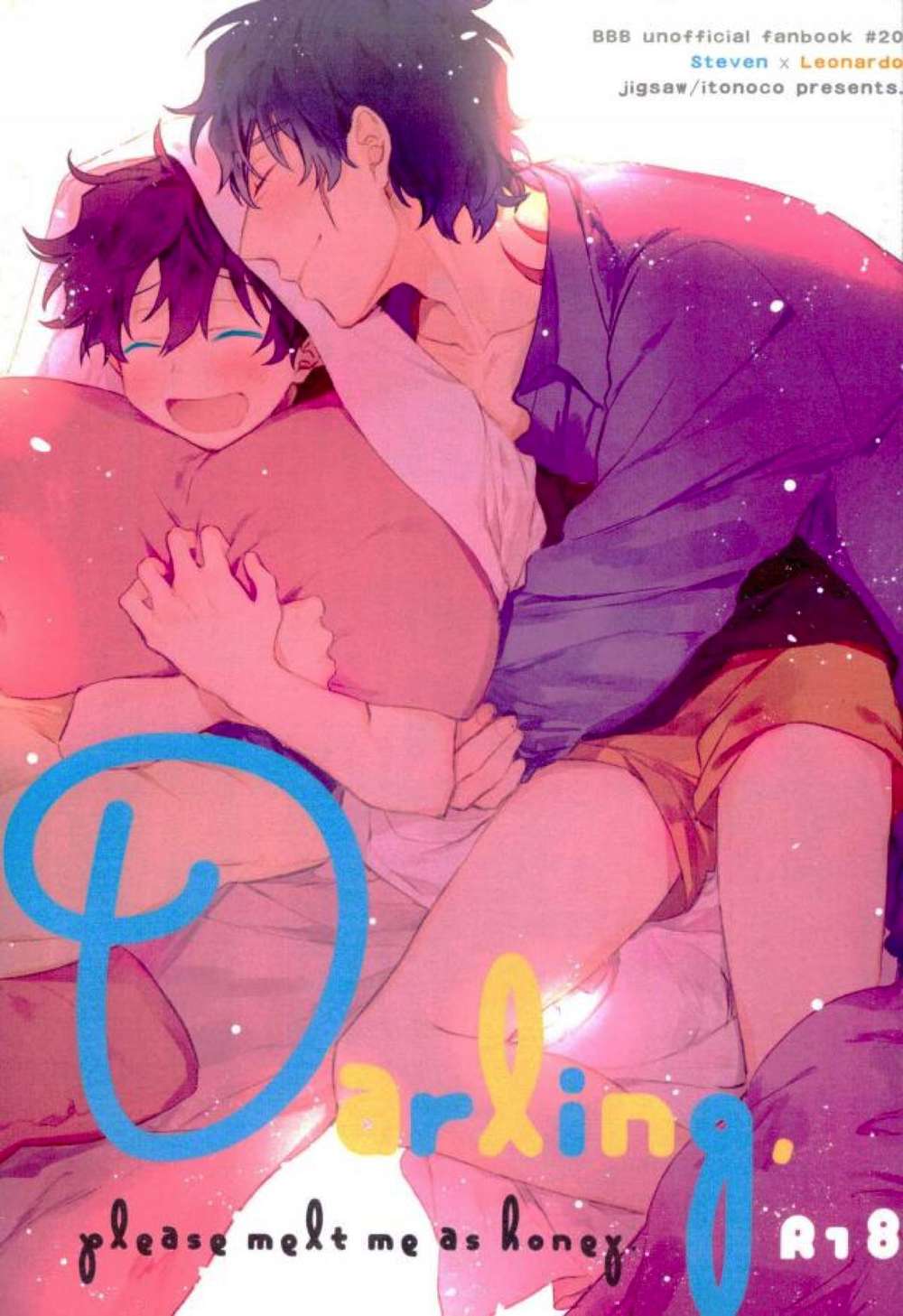 Recommended BL manga "Blood-Blockade-Battlefront - Kekkai Sensen Stileo" cover image
