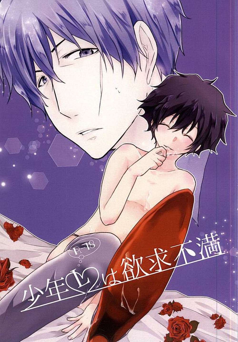 Blood-Blockade-Battlefront - L Boy Blood Blockade Stileo
