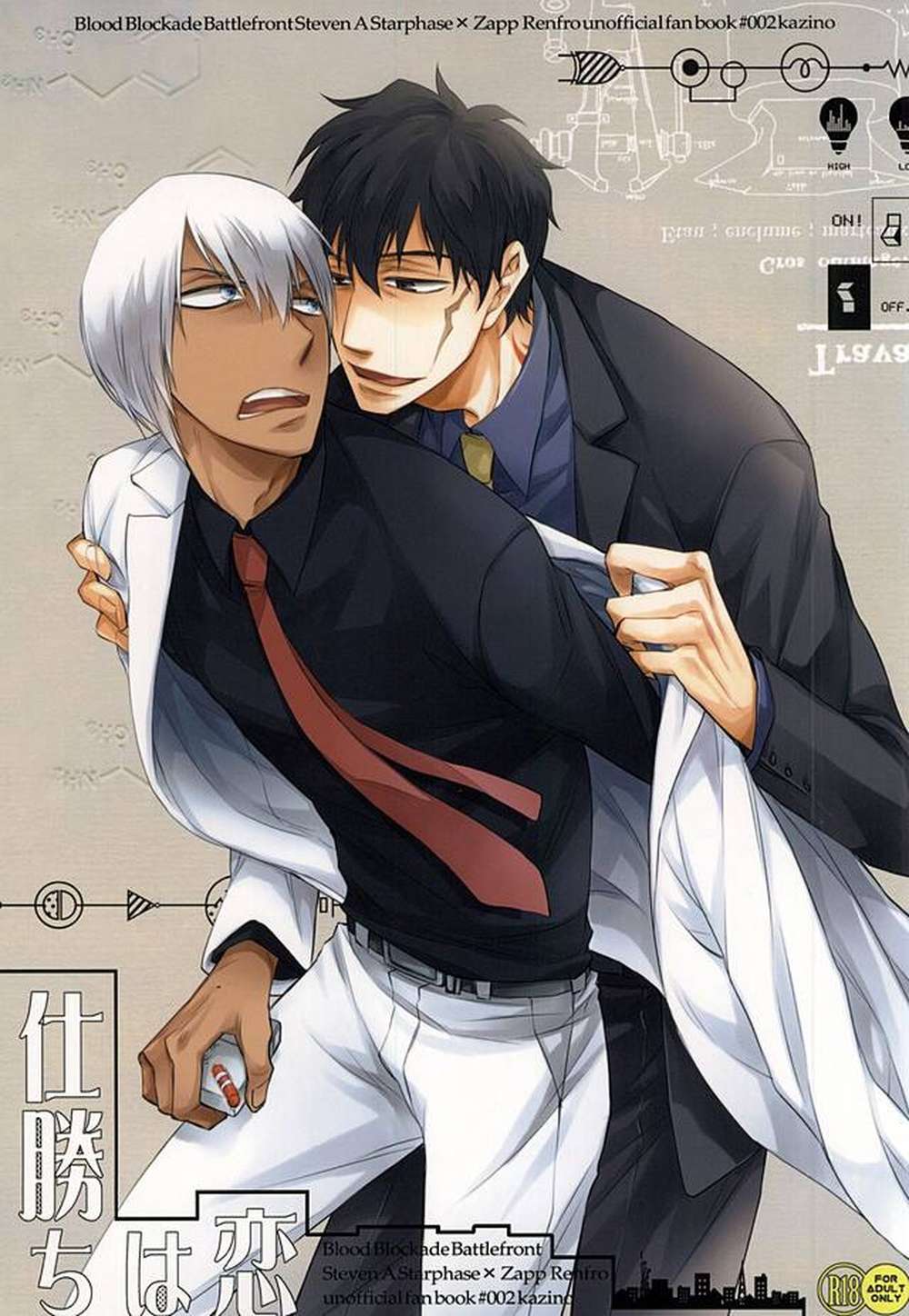Blood-Blockade-Battlefront - Love Wins