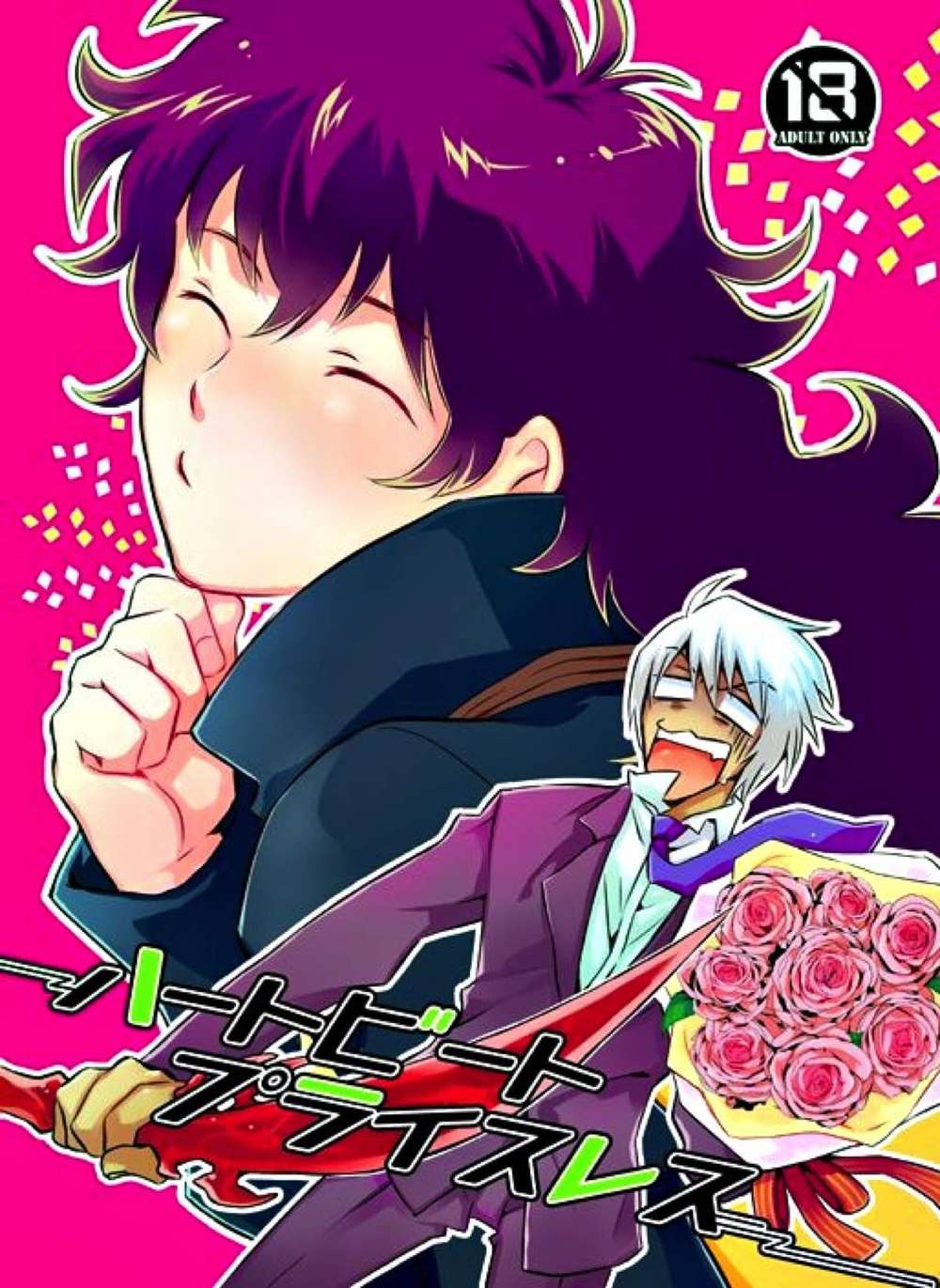 Blood-Blockade-Battlefront - Priceless Heartbeat