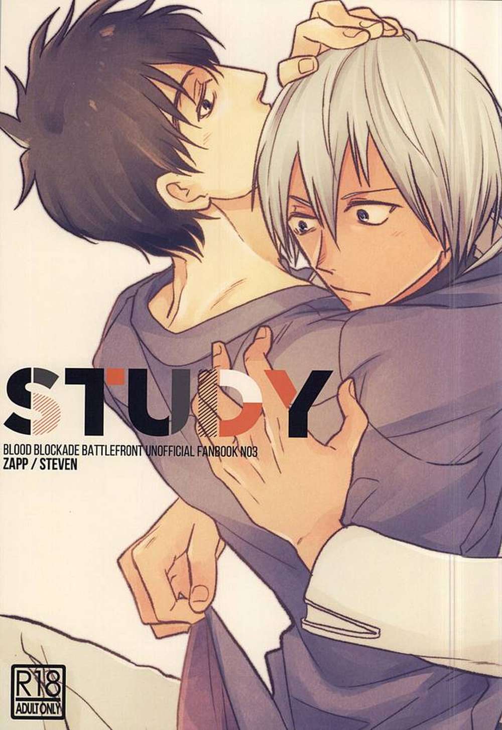 BL manga "Blood-Blockade-Battlefront - Study Blood Blockade" cover image