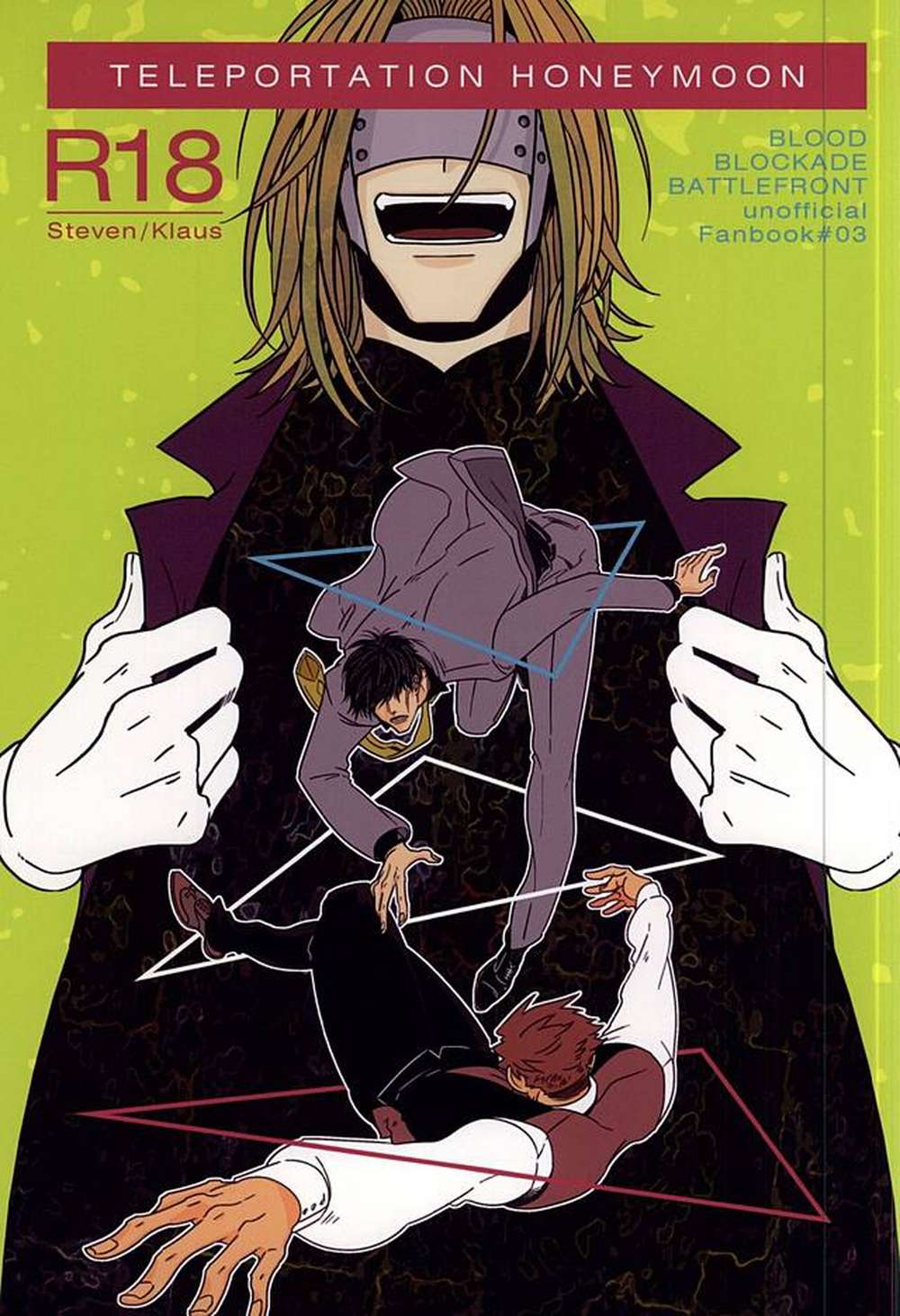 BL manga "Blood-Blockade-Battlefront - Teleportation Honeymoon" cover image
