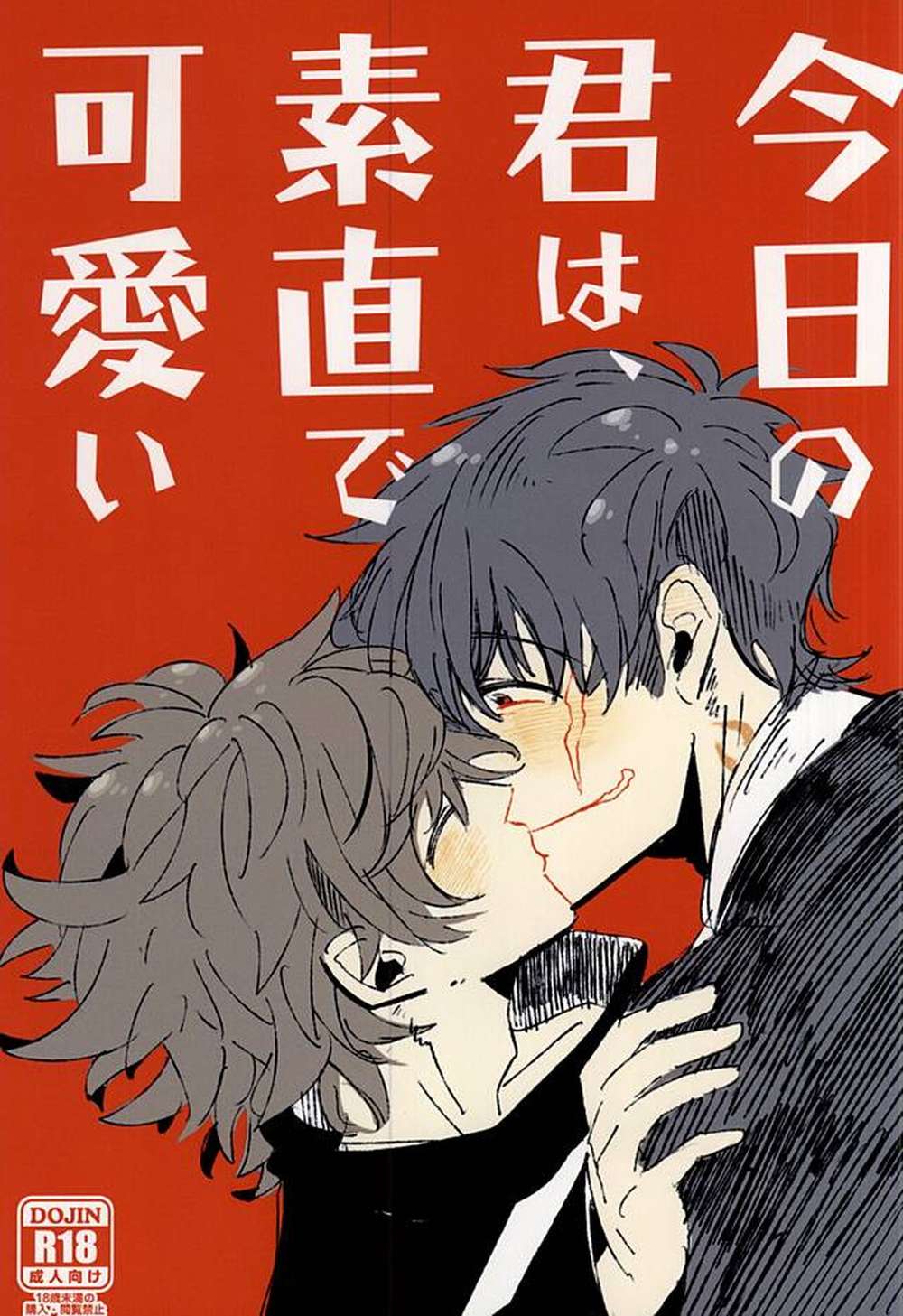 Blood-Blockade-Battlefront - Today You Are Honest And Cute Blood Blockade Battlefront Stelio