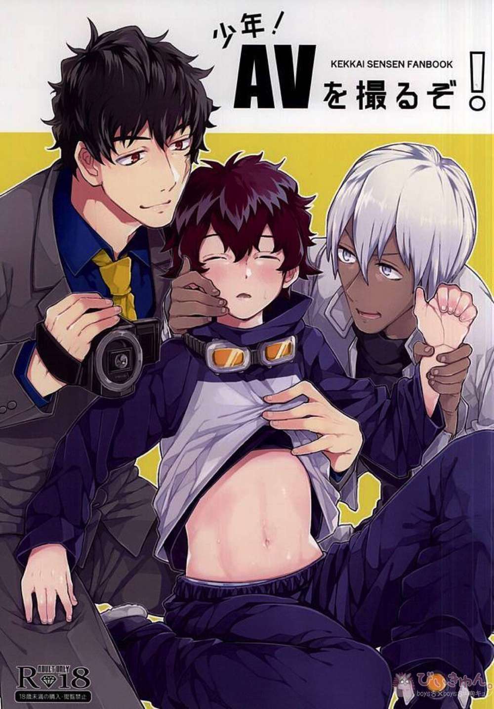 Blood-Blockade-Battlefront - Blood Blockade Stelio2