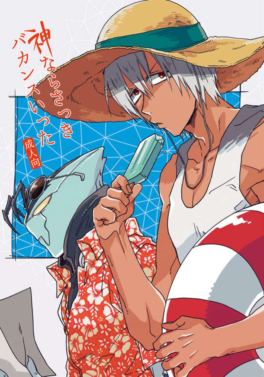 Blood-Blockade-Battlefront - Divine Vacation Blood Blockade Zapp