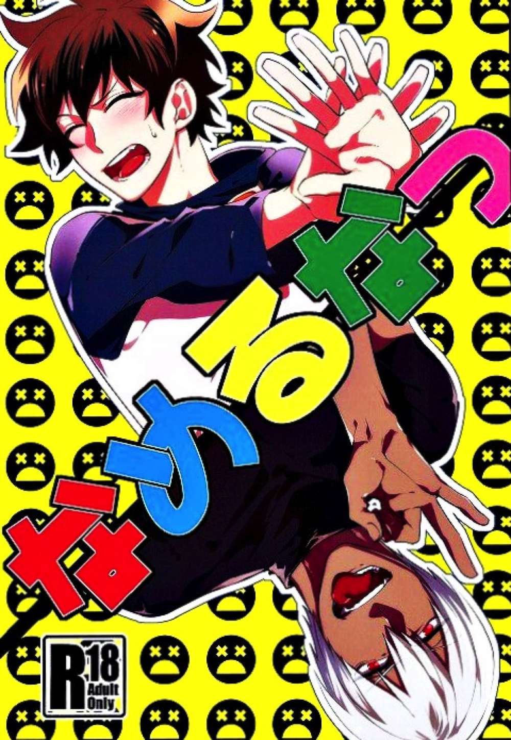 Blood-Blockade-Battlefront - Dont Lick Kekkai Sensen