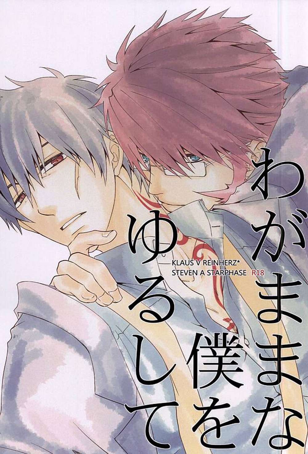 Blood-Blockade-Battlefront - Forgive Me For Being Selfish Klaus X Steven