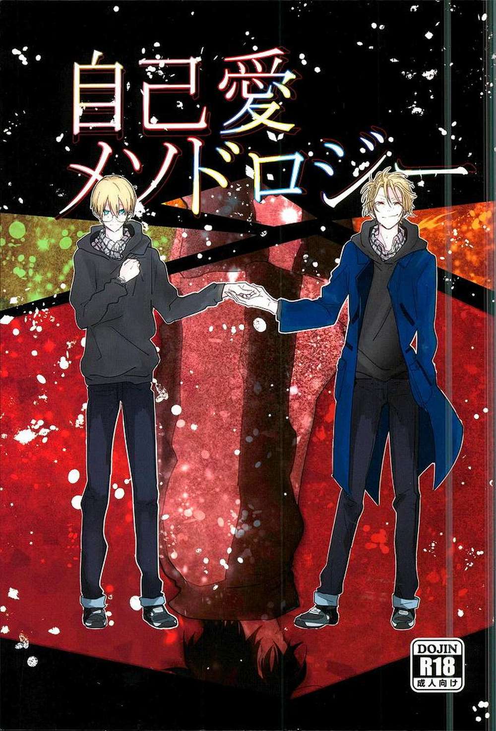 Blood-Blockade-Battlefront - Self Love Methodology Blood Blockade Zetleo