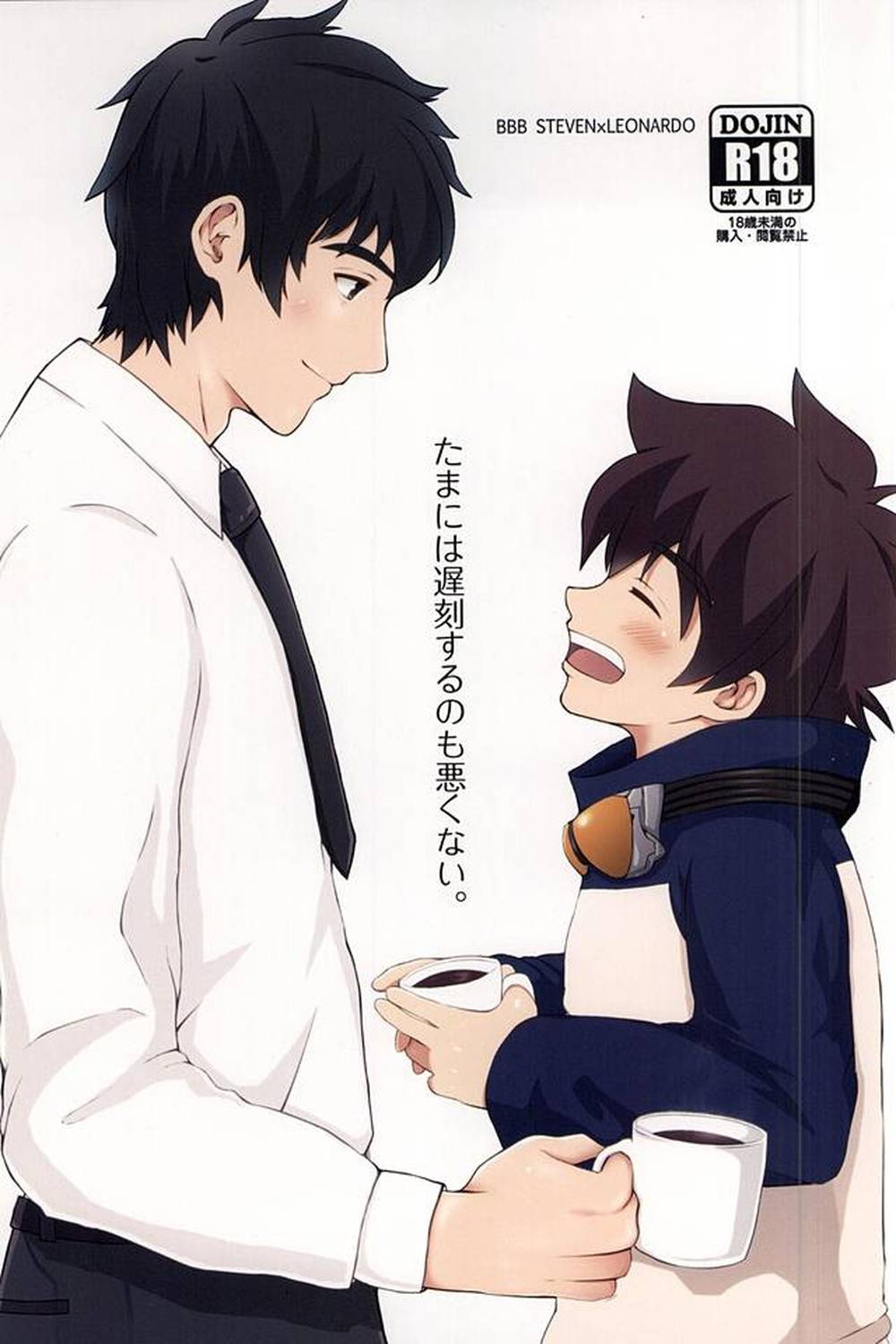 Blood-Blockade-Battlefront - Sometimes Late Is Ok Kekkai Sensen Stelio