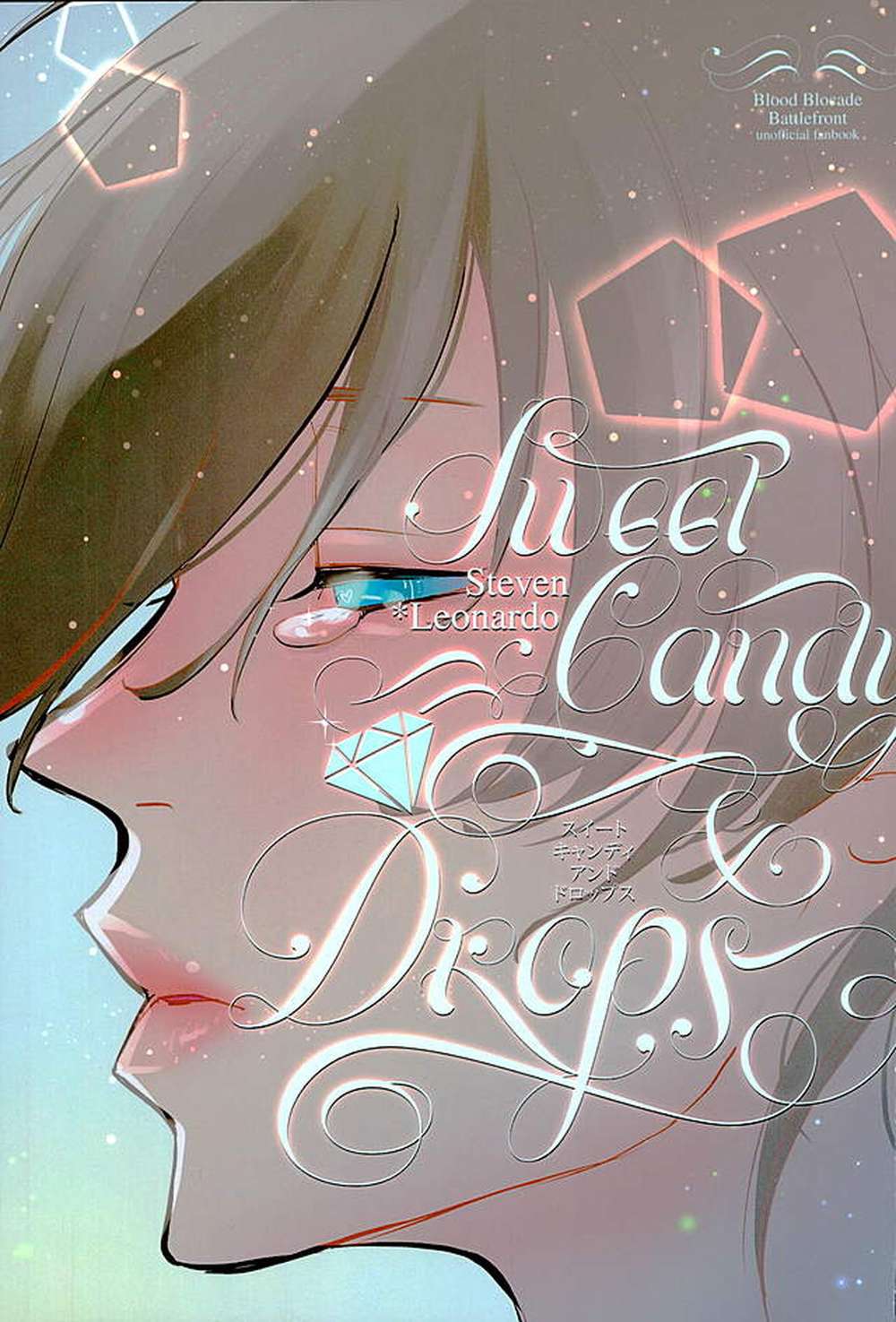 Blood-Blockade-Battlefront - Sweet Candy And Drops Stelio