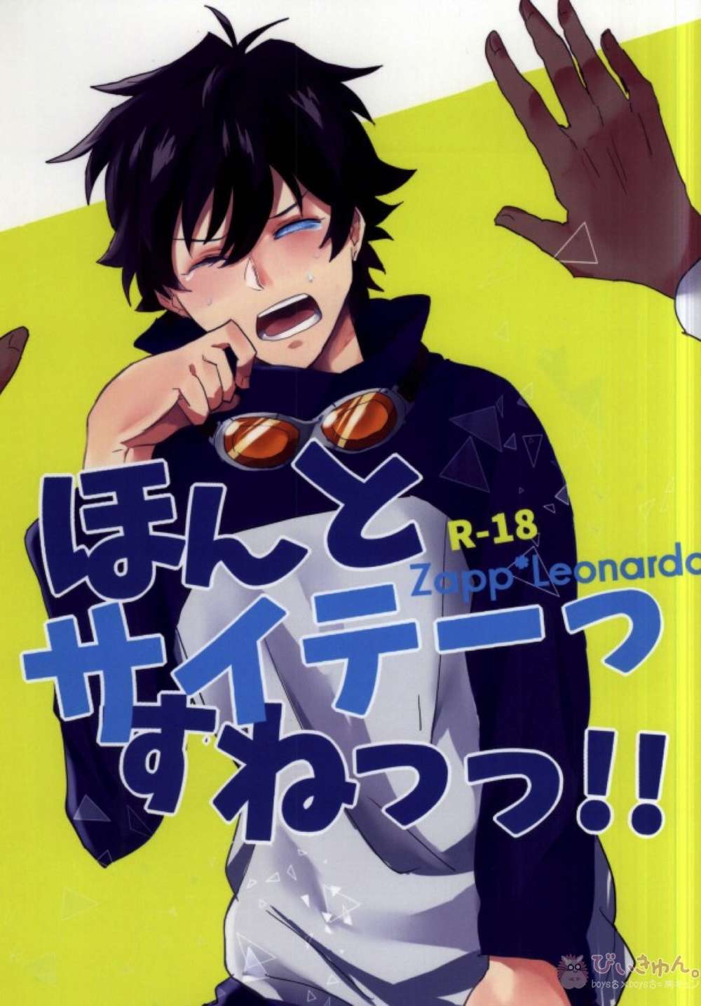 Blood-Blockade-Battlefront - The Worst Kekkai Sensen