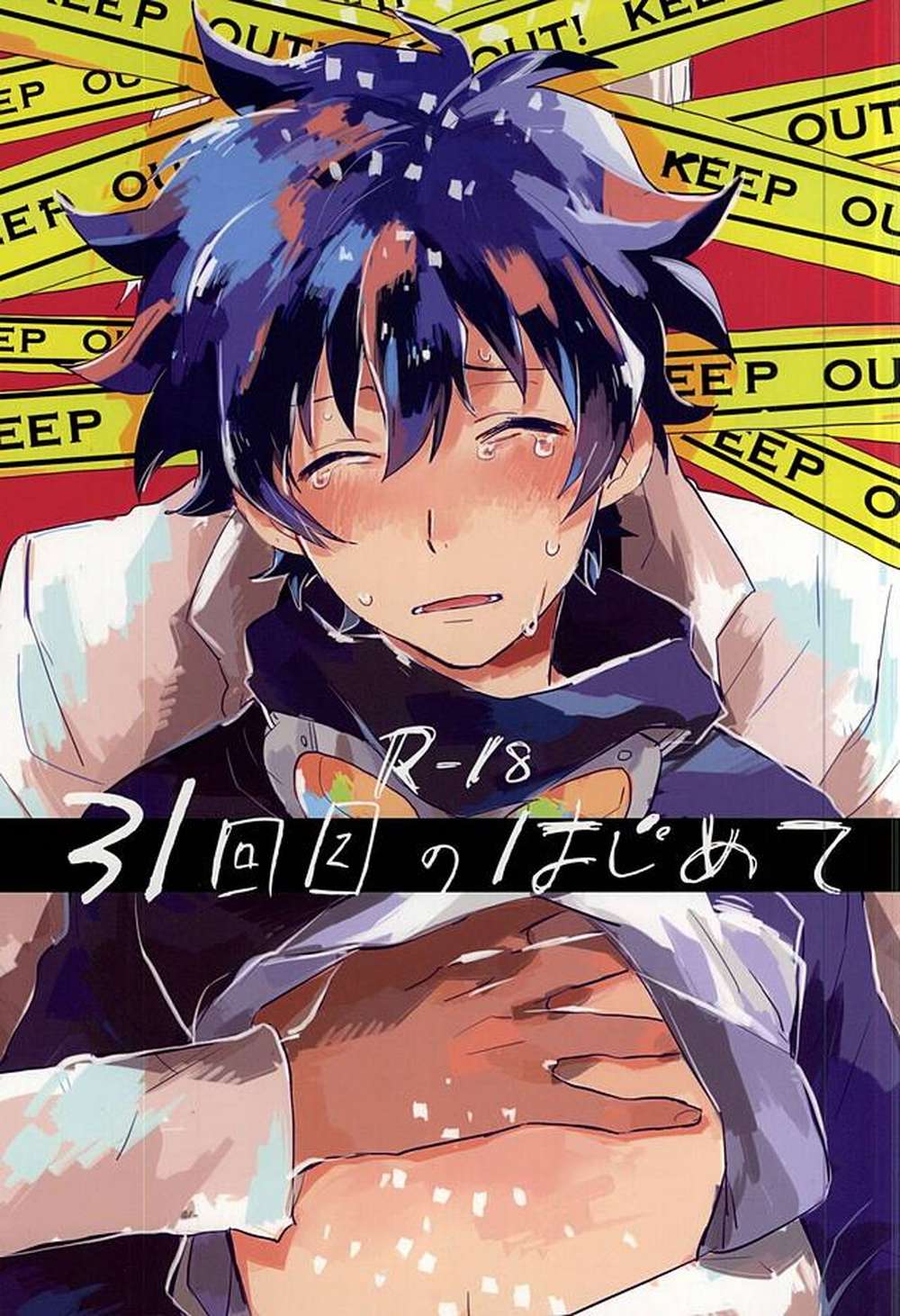 Recommended BL manga "Blood-Blockade-Battlefront - Thirty First Time Blood Blockade Zapreo" cover image