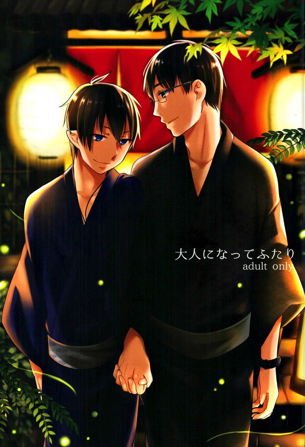 Blue-Exorcist - Becoming Adults Two