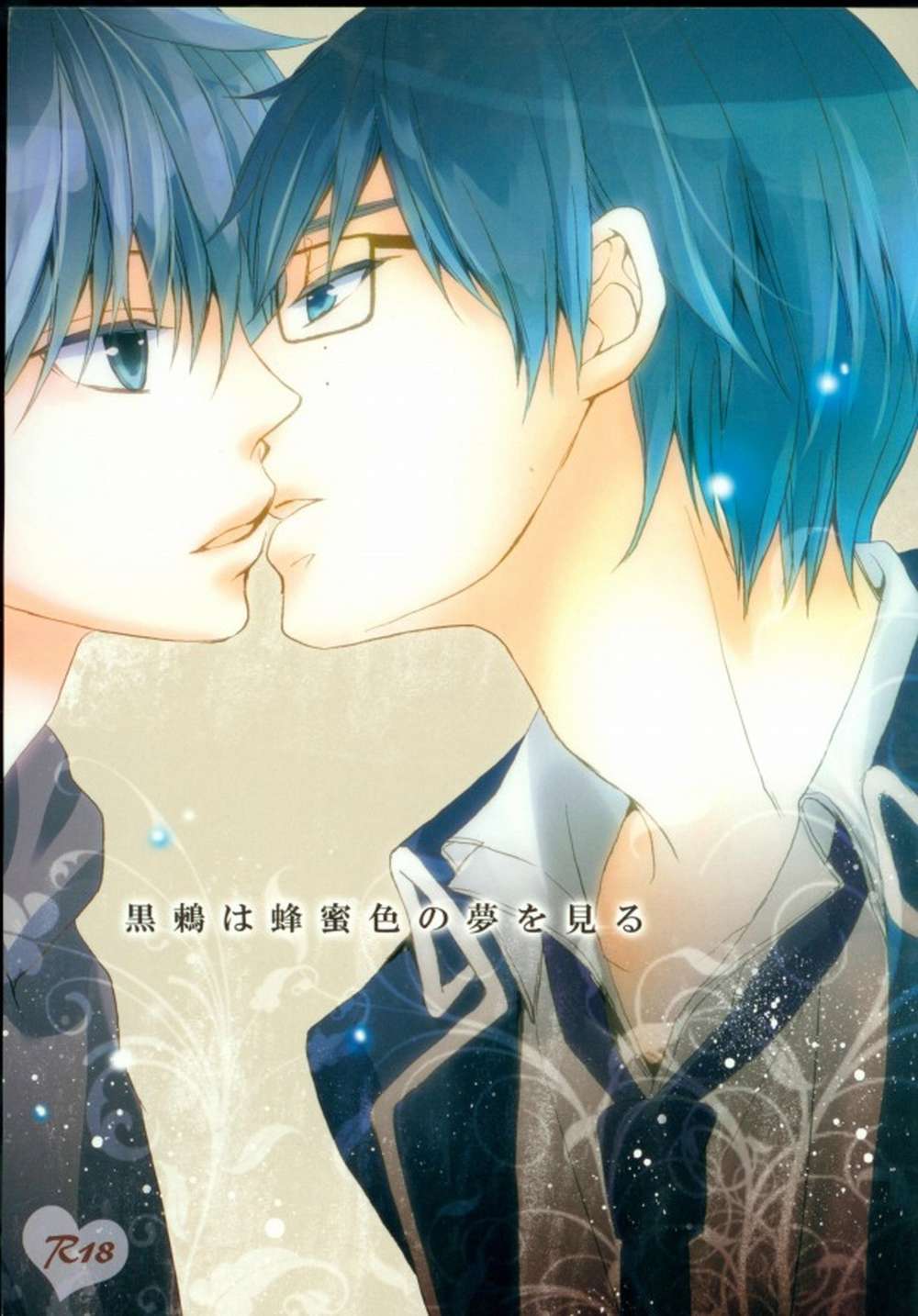 Blue-Exorcist - Black Thrush Dreams Of Honey