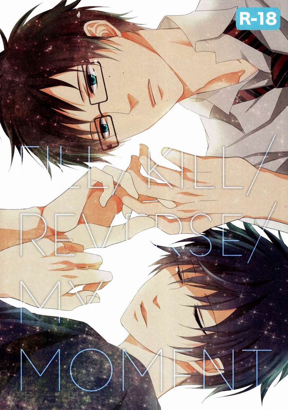 BL manga "Blue-Exorcist - Blue Exorcist Seirin" cover image