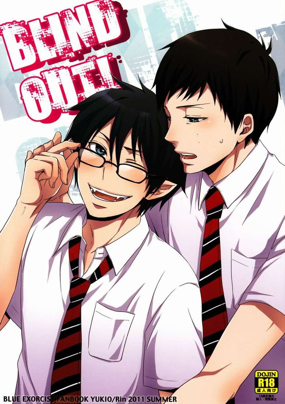 BL manga "Blue-Exorcist - Blue Exorcist Snowrin" cover image