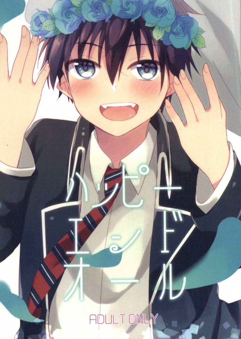 Blue-Exorcist - Happy End All Blue Exorcist