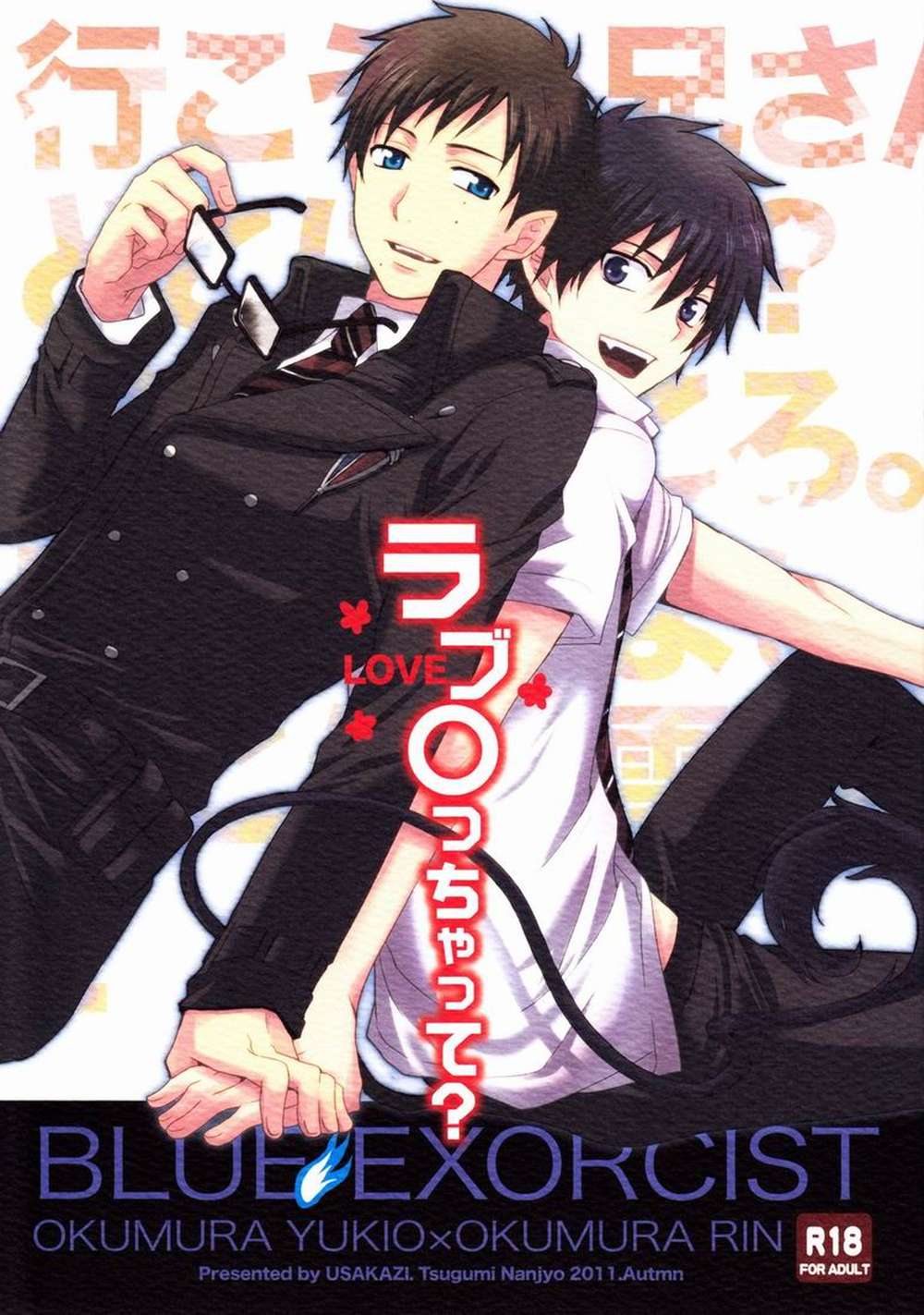 Blue-Exorcist - Love Blue Exorcist