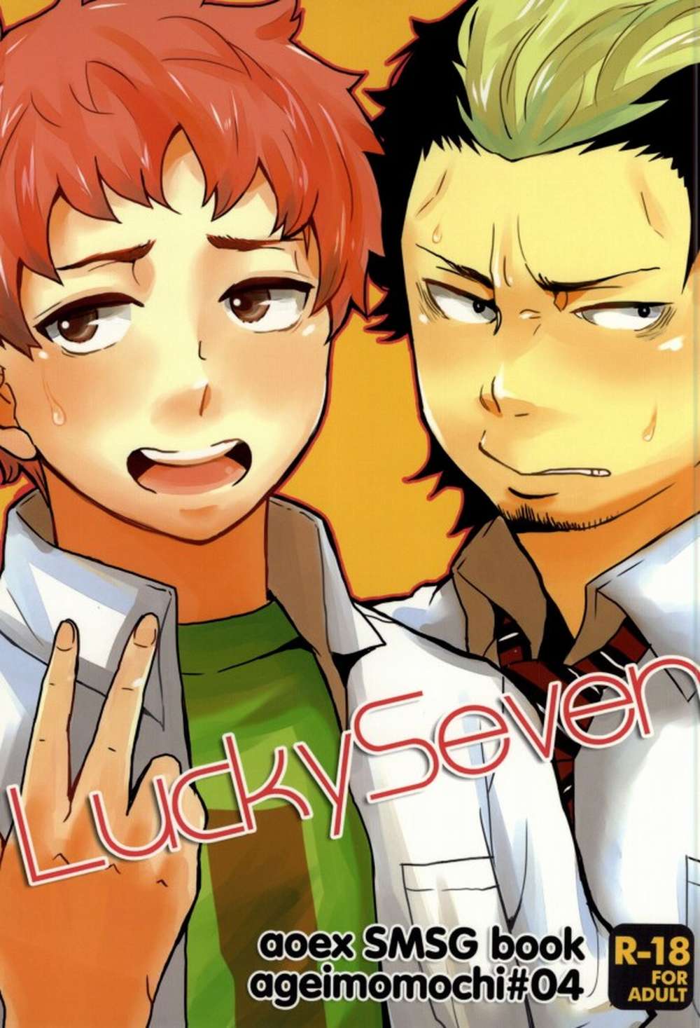 Blue-Exorcist - Lucky Seven Blue Exorcist Immediately