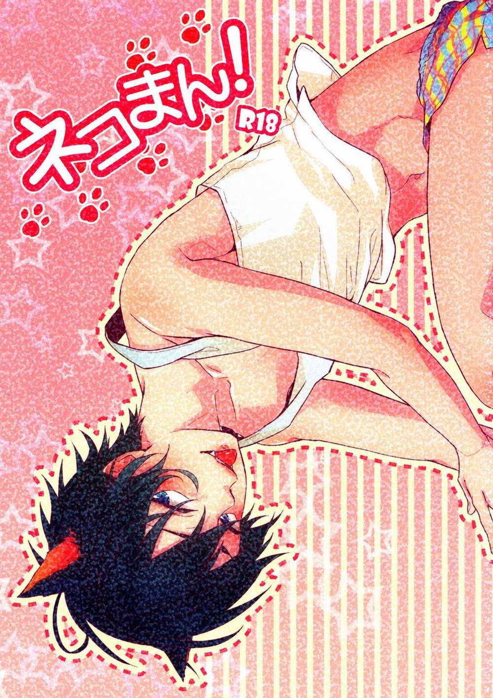 Blue-Exorcist - Nekoman Blueexorcist Setsurin