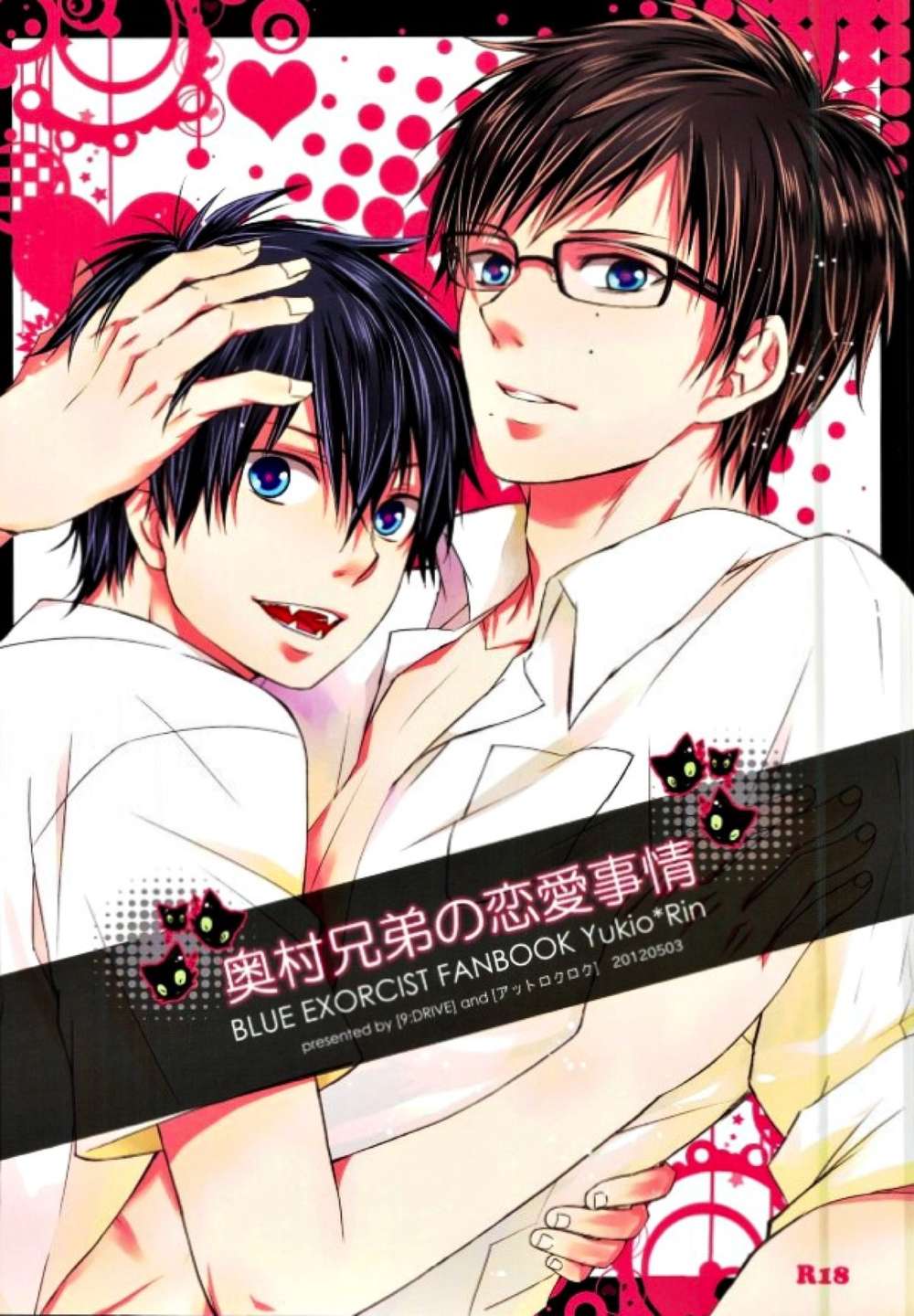 Blue-Exorcist - Okumura Brothers Romance