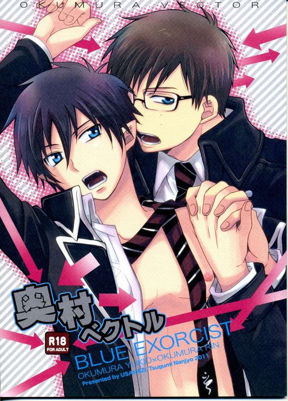 Blue-Exorcist - Okumura Vector Blue Exorcist