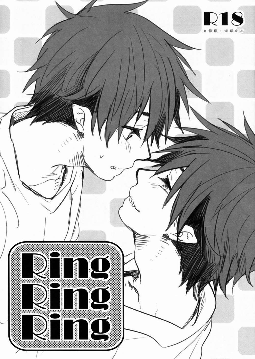 BL manga "Blue-Exorcist - Ringringring Blueexorcist Rinrin" cover image