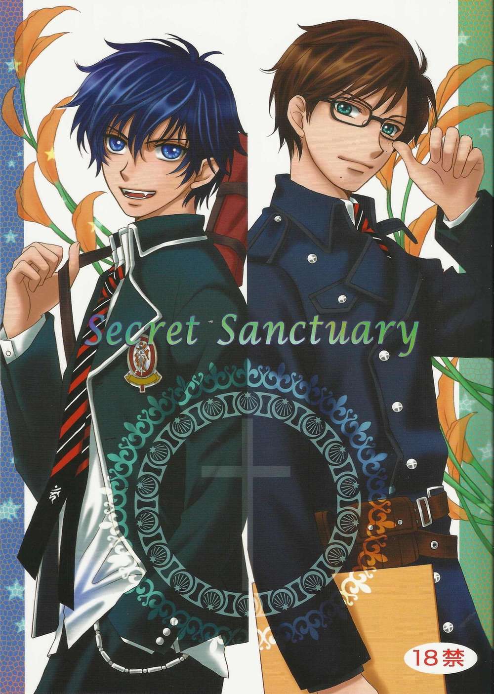 Recommended BL manga "Blue-Exorcist - Secret Sanctuary Blue Exorcist Setsurin" cover image