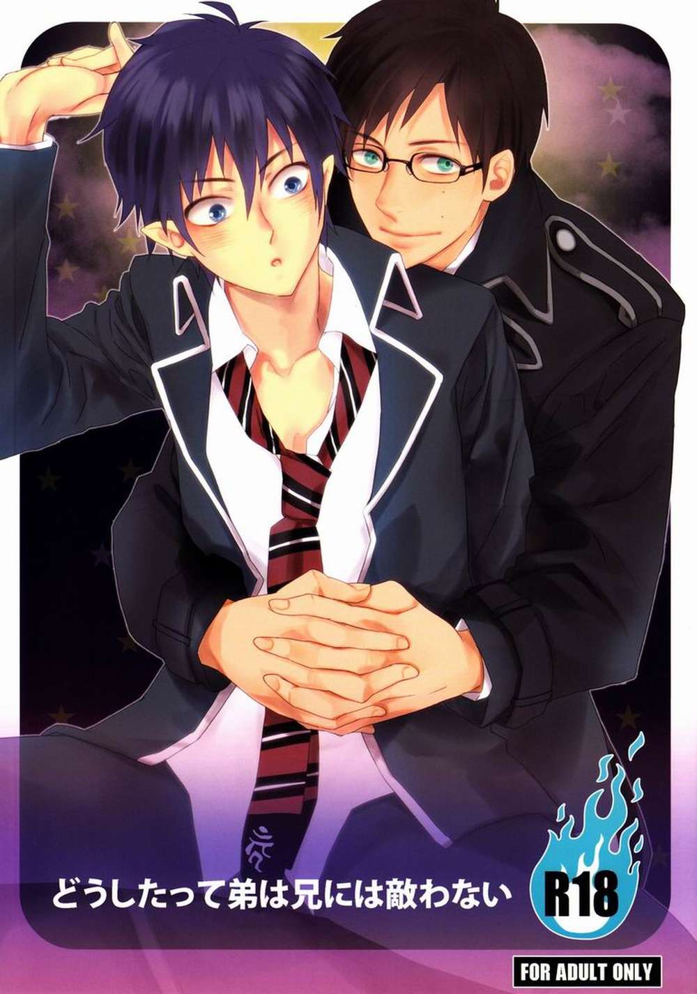 Blue-Exorcist - Younger Brother Cannot Beat Older Brother