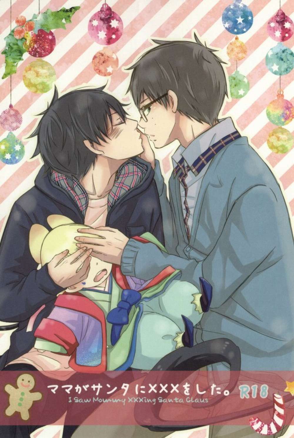 Blue-Exorcist - Blue Exorcist Setsurin2