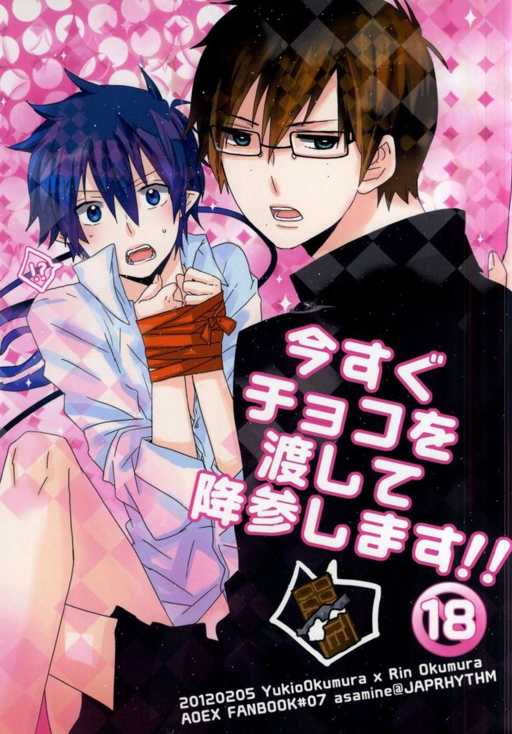 Blue-Exorcist - Chocolate Surrender Blue Exorcist