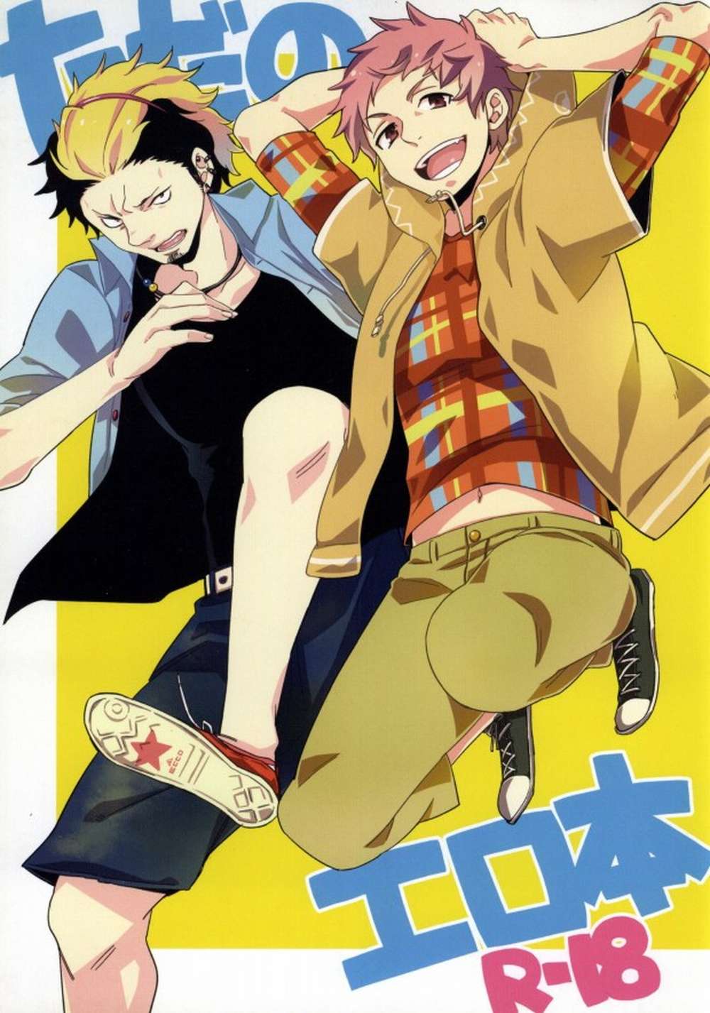 Blue-Exorcist - Erotic Book Blue Exorcist