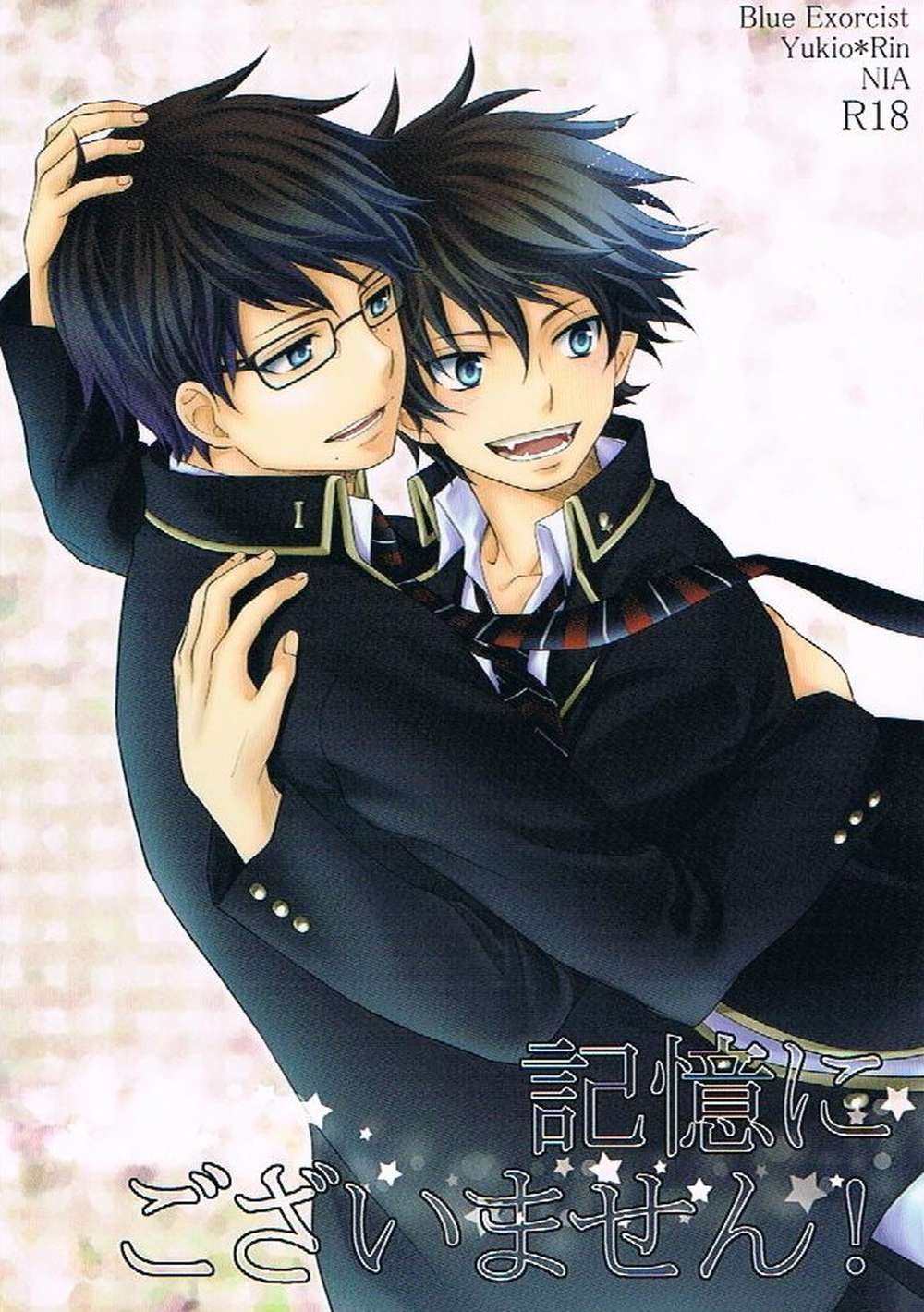 Blue-Exorcist - Memory Loss Blue Exorcist