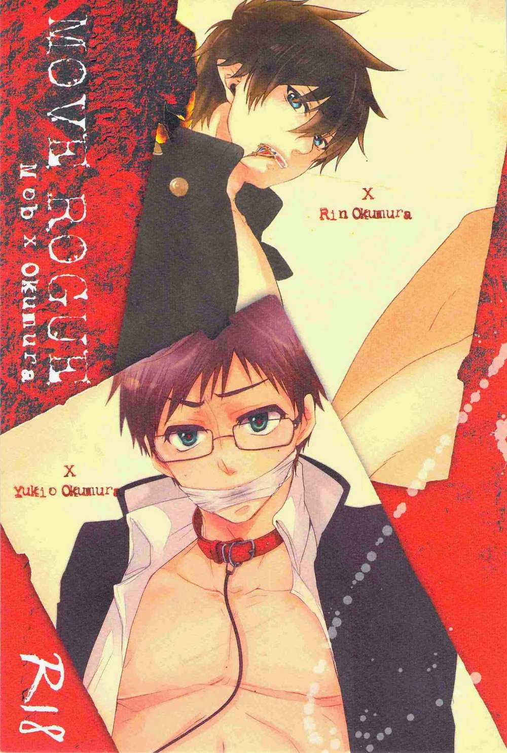Blue-Exorcist - Move Rogue Blue Exorcist Mob Snow2