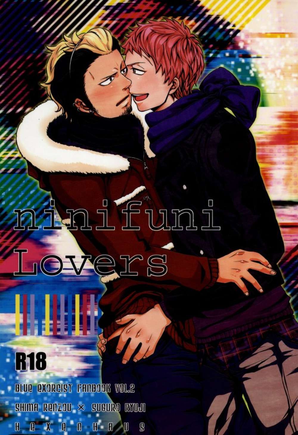 Recommended BL manga "Blue-Exorcist - Ninifuni Lovers Aonoexorcist" cover image