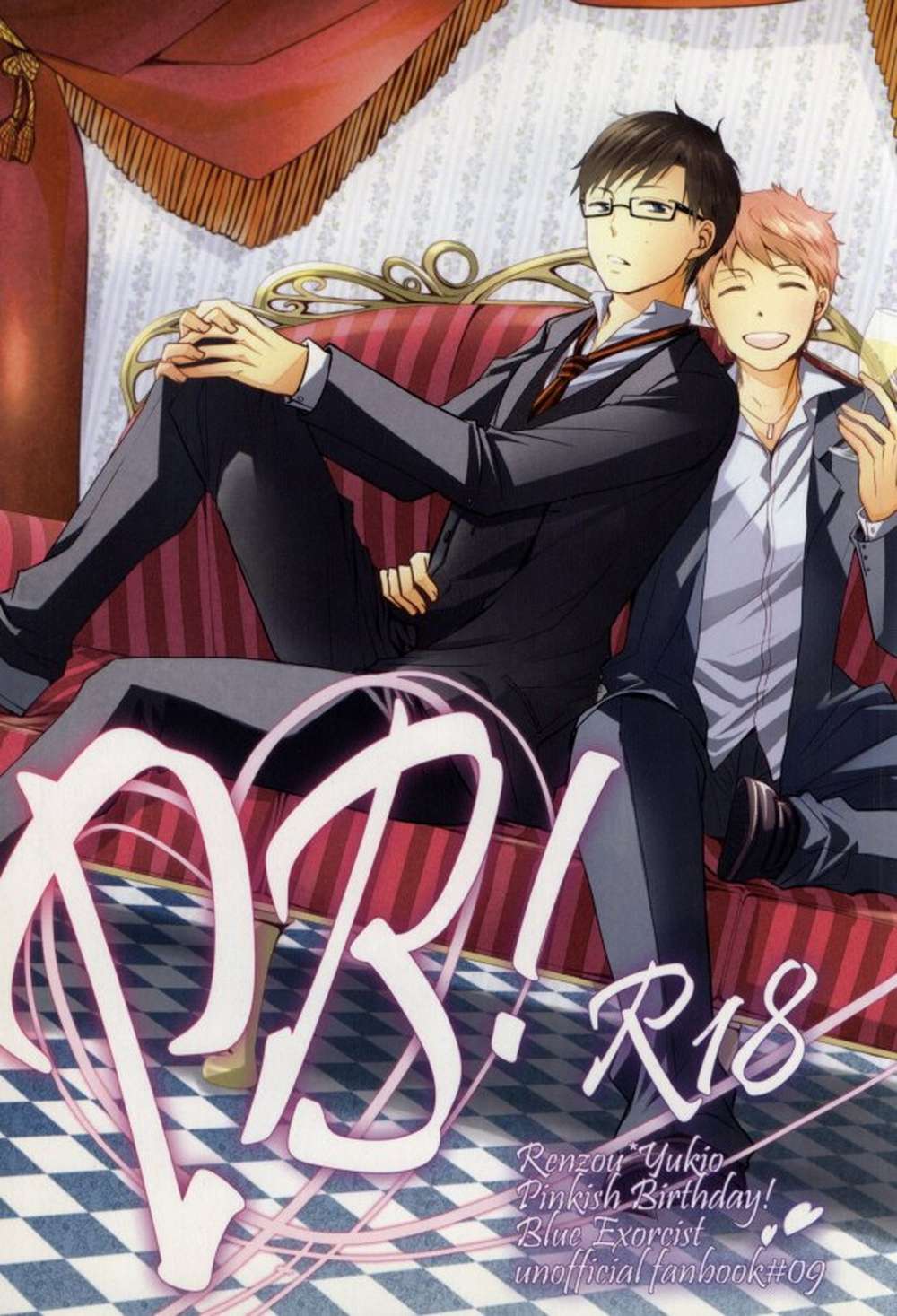 BL manga "Blue-Exorcist - Pb Blue Exorcist Shimayuki" cover image