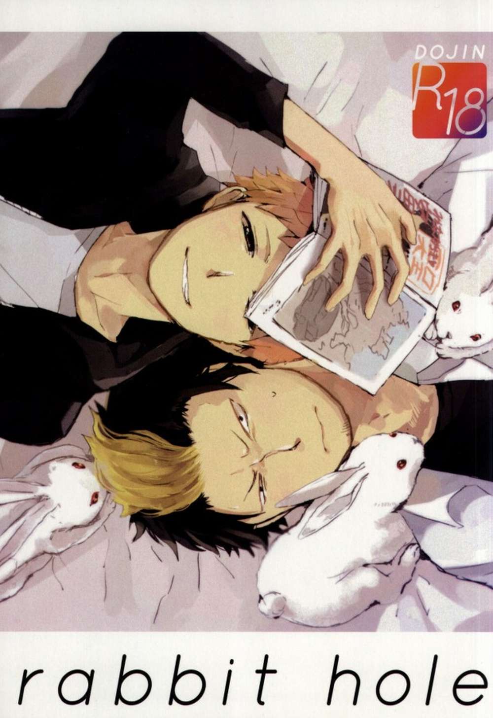BL manga "Blue-Exorcist - Rabbit Hole Blue Exorcist" cover image