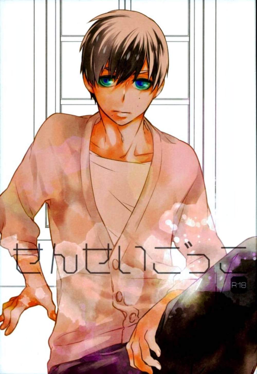 BL manga "Blue-Exorcist - Teacher Roleplay Blue Exorcist Rin Yukio" cover image