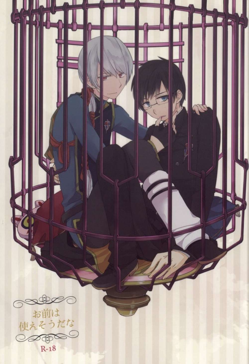 Blue-Exorcist - You Seem Useful Blue Exorcist Snow Ryu2