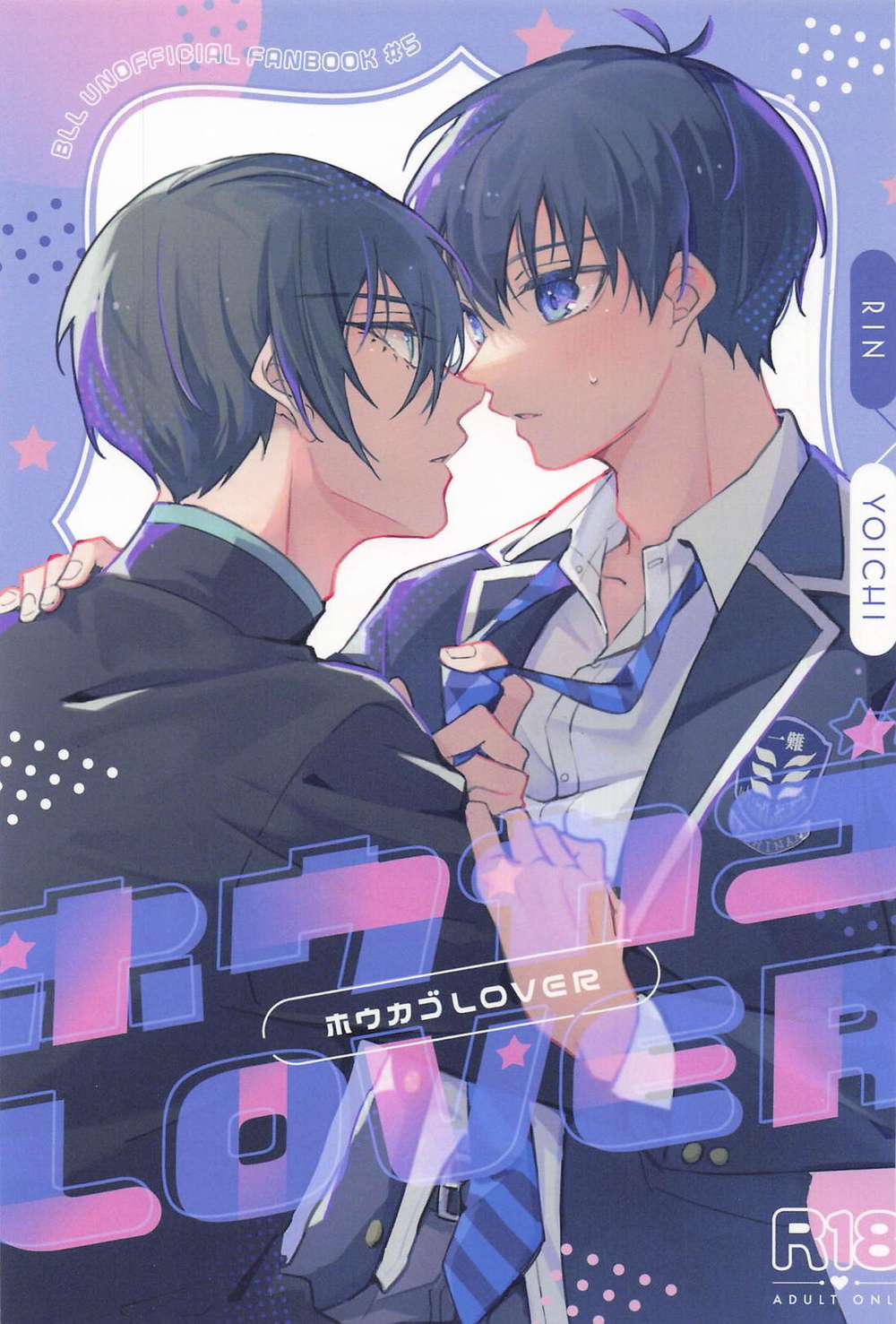 Blue-Lock - Afterschool Lover Bluelock Rinketsu