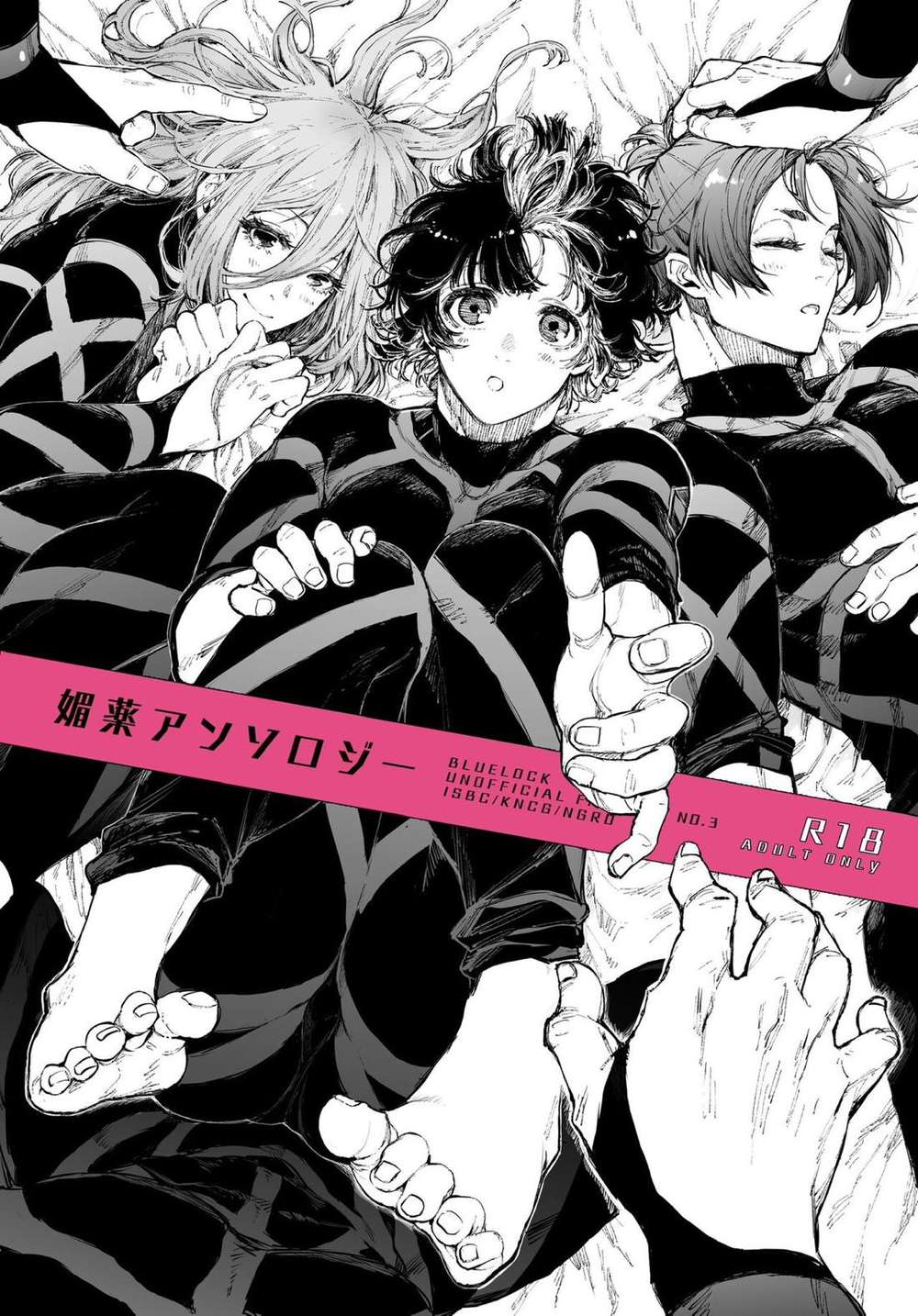 Blue-Lock - Aphrodisiac Anthology Bluelock Nagirei