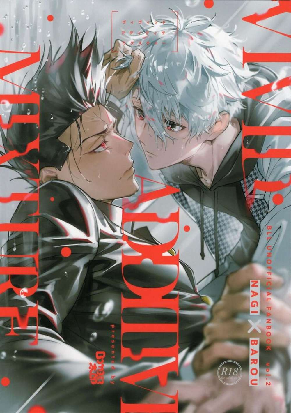 Recommended BL manga "Blue-Lock - Bluelock Nagi Barou" cover image
