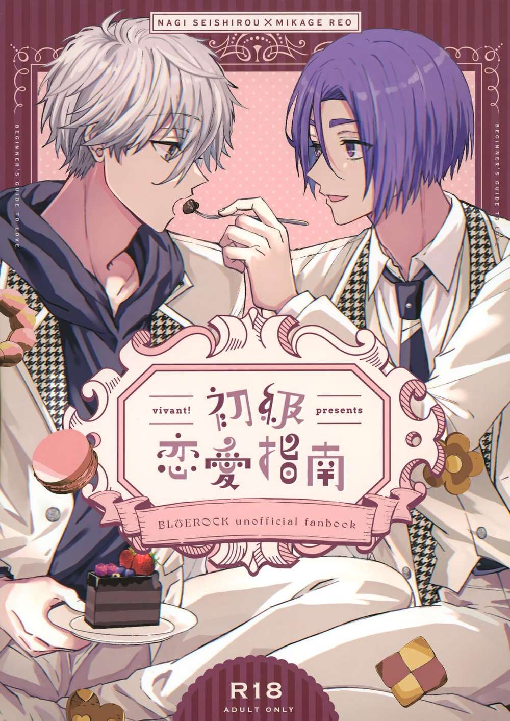 Blue-Lock - Beginner Romance Guide Blue Lock Nagi Rei