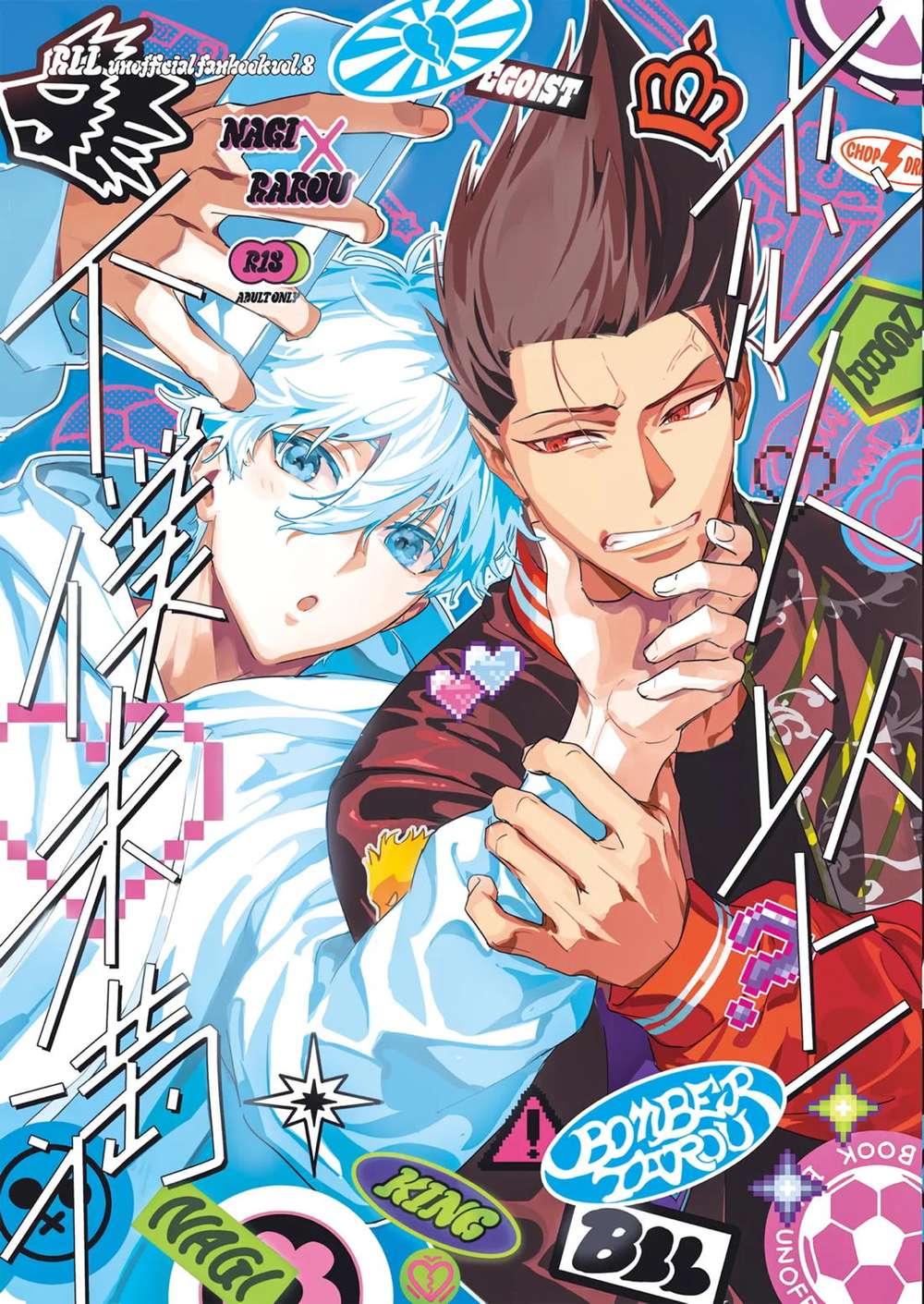 Recommended BL manga "Blue-Lock - Bluelock Nagi Barou Romance" cover image