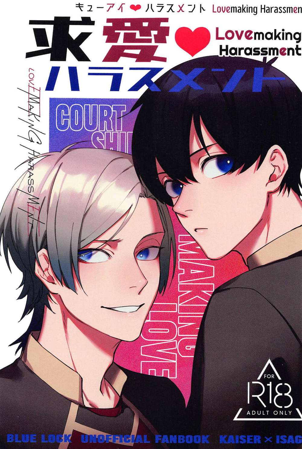 Blue-Lock - Courtship Harassment Blue Lock Kaikiyoshi